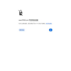 正版软件下载 - 整站图片下载工具,自动刷新网页软件等